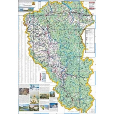 Большое фото товара - Карта Кемеровская область Автомобильные дороги 245х170 мм складная односторонняя (масштаб 1:500000), 12-180735. Вариант №1