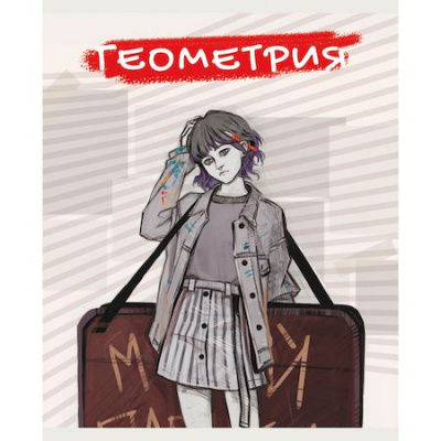 Большое фото товара - Тетрадь 48л "Безумная Малина/MadnessMalina" по геометрии ТТЛ488953 Listoff, 12-182740. Вариант №1