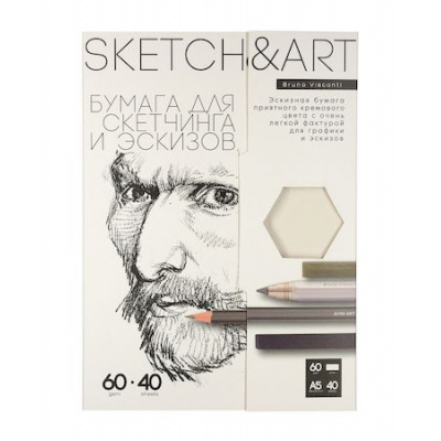 Большое фото товара - Бумага SKETCH ART ДЛЯ СКЕТЧИНГА И ЭСКИЗОВ А5 (148х210 мм) 40 листов В ПАПКЕ 200 г/м2 4-40-149/01 Bruno Visconti, 12-182856. Вариант №1