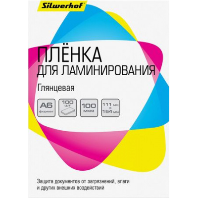 Большое фото товара - Пленка для ламинирования А6 100 шт 100мкм глянцевая (1982634) SILWERHOF, 12-183341. Вариант №1