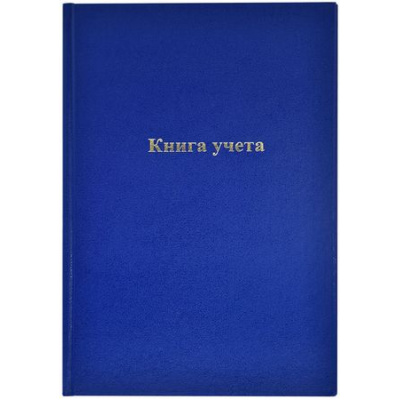 Большое фото товара - Книга учета  96л клетка бум/винил синий KYA4-BV96K inФОРМАТ, 12-186629. Вариант №1
