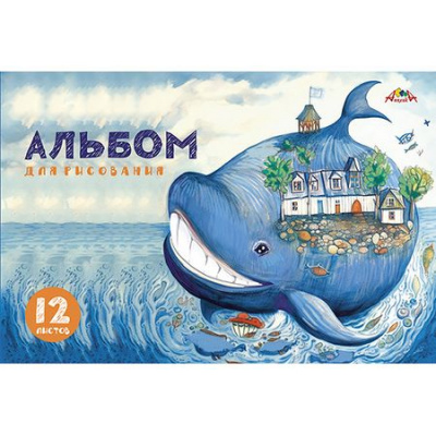 Большое фото товара - Альбом для рисования 12л "Рыба-кит" С1009-38 АппликА, 12-188564. Вариант №1