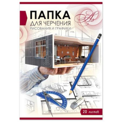 Большое фото товара - Папка для черчения, рисования и графики А3 20л цв. обложка Пчр7 Гранит, 12-190661. Вариант №1