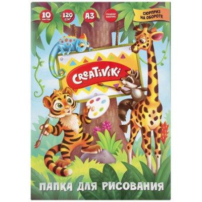 Большое фото товара - Папка для рисования А3 10л 120г/м2 ПР10А3КР Creativiki, 12-195547. Вариант №1