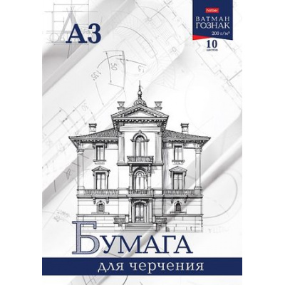 Большое фото товара - Папка для черчения А3 10л Создай свой дизайн" (090026) 33345 Хатбер, 12-195618. Вариант №1