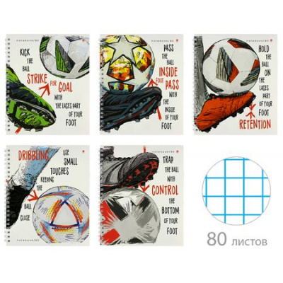 Большое фото товара - Тетрадь  80л клетка на спирали "FOOTBALL.BLACK AND WHITE" 7-80-1303 Альт, 12-195754. Вариант №1
