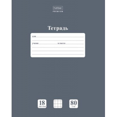 Большое фото товара - Тетрадь  18л клетка "НЬЮТОН ПАСТЕЛЬ. Серый агат" (091737) 05060 Хатбер, 12-199735. Вариант №1