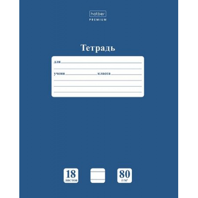 Большое фото товара - Тетрадь  18л линия "НЬЮТОН ПАСТЕЛЬ. Чернильное небо" (091742) 05061 Хатбер, 12-200033. Вариант №1