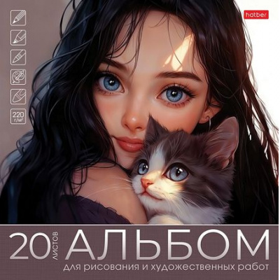 Большое фото товара - Альбом для рисования и худож. работ 222х223 мм 20л "Коты и девушкиl" (090276) скл.на отрыв 20А4лтAк_33273 Хатбер, 12-200988. Вариант №1