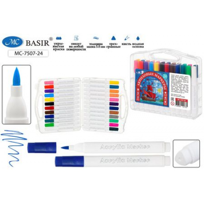 Большое фото товара - Набор акриловых маркеров 24цв на водной основе "ПАРУСНИК", 1-5 мм, с мягкой кистью, для любых поверхностей МС-7507-24 Basir, 12-201366. Вариант №1