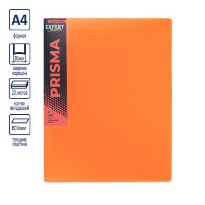 Большое фото товара - Папка-файл  20 PRISMA NEON 20мм 600мкм эффект 3D оранжевый EC211500012 Expert Complete, 12-201423. Вариант №1