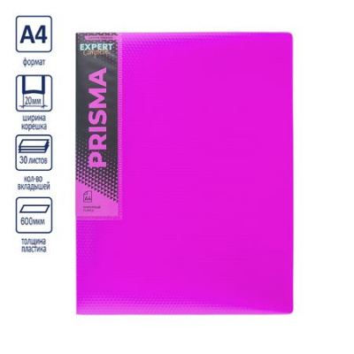 Большое фото товара - Папка-файл  30  "ПРИЗМА.НЕОН/PRISMA NEON" 20мм 600мкм эффект 3D пурпурный EC211600022 Expert Complete, 12-201429. Вариант №1