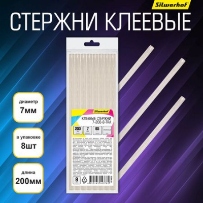 Большое фото товара - Клеевые стержни - 7-200-8-WHI (8шт/уп) диаметр 7 мм, длина 200 мм БЕЛЫЕ 1974825 SILWERHOF, 12-201453. Вариант №1