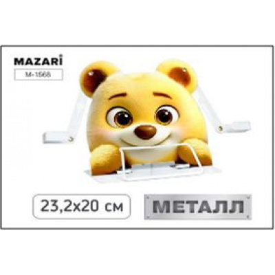 Большое фото товара - Подставка для книг металлическая 23,2х20 см "МИШКА" M-1568 Mazari, 12-201487. Вариант №1