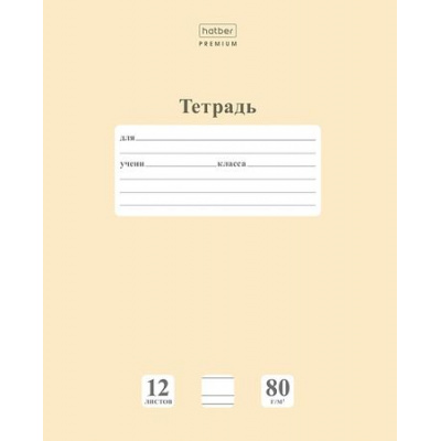Большое фото товара - Тетрадь  12л  2 класс узкая линия  "NEWtone PASTEL Лунный камень" (091763) 05058 Хатбер, 12-202496. Вариант №1