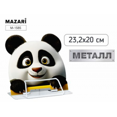 Большое фото товара - Подставка для книг металлическая 23,2х20 см "ПАНДА" M-1585 Mazari, 12-203209. Вариант №1