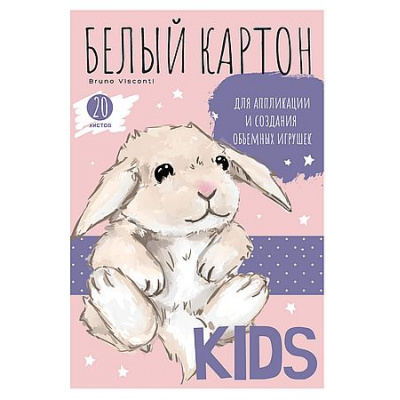 Большое фото товара - Набор картона белого А4  20л "KIDS" 11-420-324 Альт, 12-203856. Вариант №1