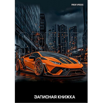 Большое фото товара - Записная книжка А7 64л клетка "КРАСИВЫЕ АВТОМОБИЛИ - 7" 64-8642 Проф-Пресс, 12-203938. Вариант №1