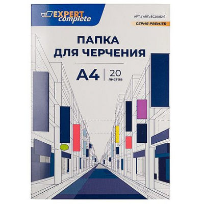 Большое фото товара - Папка для черчения А4 20л "Премьер/Premier" 200 г/м2 21 х 29,7 см EC2001216 Expert Complete, 12-206347. Вариант №1