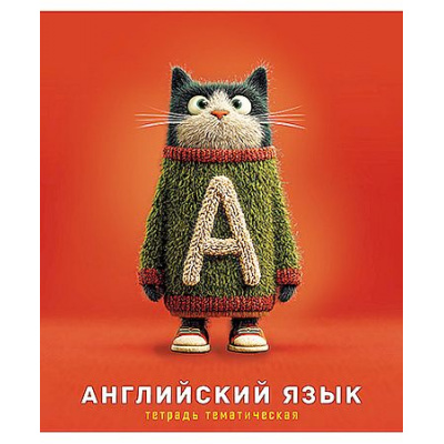 Большое фото товара - Тетрадь  48л "Котики  в свитерах" по английскому языку С0204-03 КТС-ПРО, 12-207694. Вариант №1