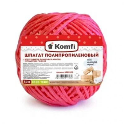 Большое фото товара - Шпагат полипропиленовый, 50м, 1000 Текс, красный, HRP050R Komfi, 12-209275. Вариант №1
