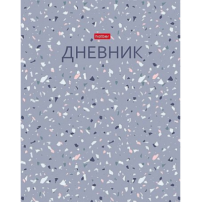 Большое фото товара - Дневник 1-11 класс (твердая обложка) "Терраццо" софт-тач (094895) 36097 Хатбер, 12-209384. Вариант №1