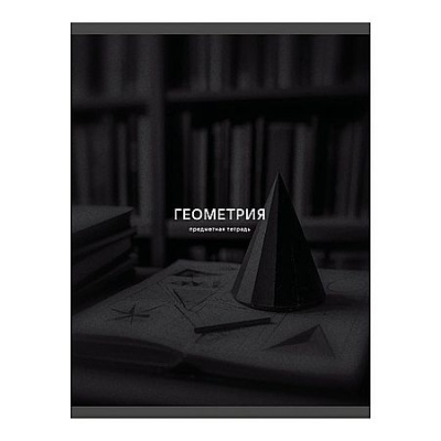 Большое фото товара - Тетрадь 40л "Черная сепия/Black Sepia" по геометрия ТТ409755 Listoff, 12-210026. Вариант №1