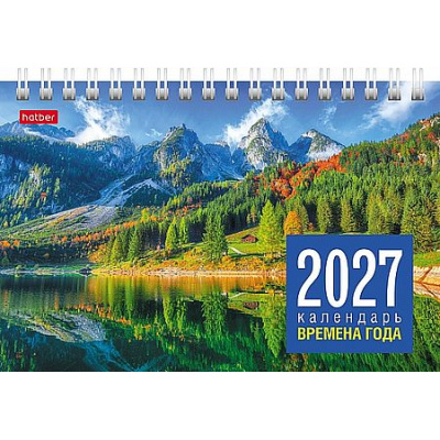 Большое фото товара - Календарь-домик настольный 2027г. 105х160 мм на спирали СТАНДАРТ "Времена года" (095318) 29723 Хатбер, 12-210570. Вариант №1