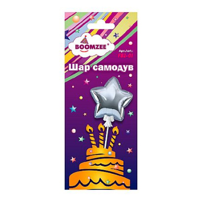 Большое фото товара - Шар "самодув" 11 x 11.5 см "Звезда" серебро FBZ-01 BOOMZEE, 12-210594. Вариант №1