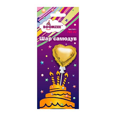 Большое фото товара - Шар "самодув" 11 x 10.5 см "Сердце" золото FBZ-02 BOOMZEE, 12-210595. Вариант №1