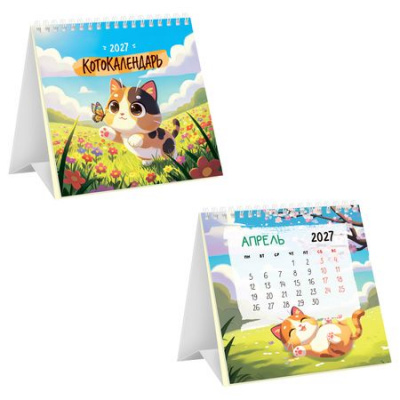 Большое фото товара - Календарь-домик настольный на спирали 2027 г. 100х100 мм "Котокалендарь" 391010 BG, 12-211240. Вариант №1