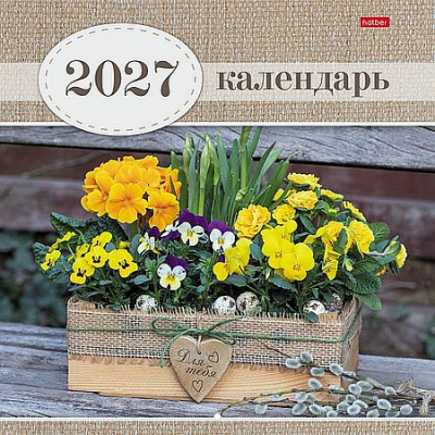 Большое фото товара - Календарь перекидной настенный 2027 г. 30х30 см ЭКОНОМ 6л "Ароматы лета" (096152) 36406 Хатбер, 12-211436. Вариант №1