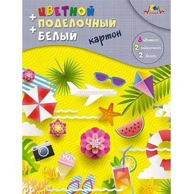 Большое фото товара - Набор цветного картона А4 12л  "Яркое лето" С2817-02 (8 шт цветного+2 шт белого мелованного+2шт поделочного картона) на спирали АппликА, 12-211820. Вариант №1