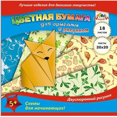 Большое фото товара - Набор цветной бумаги для оригами 200х200 мм 18л с текстурой "Лисичка" С2243-09 АппликА, 12-212336. Вариант №1