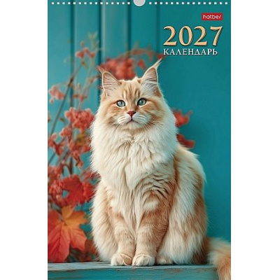 Большое фото товара - Календарь перекидной настенный 2027 г. 30х45 см ЛЮКС "Великолепные кошки" 12Кнп3гр_36714 (095811) Хатбер, 12-212400. Вариант №1