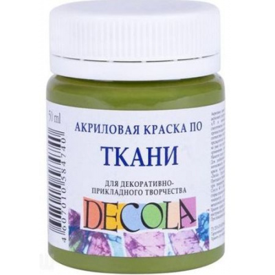 Большое фото товара - Акриловая краска по ткани "Декола" 50мл Оливковая 4128727 Невская палитра, 12-38855. Вариант №1