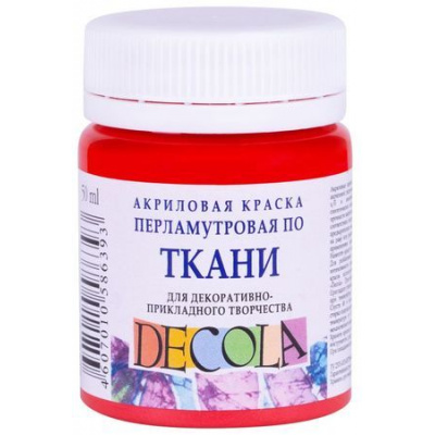 Большое фото товара - Акриловая краска по ткани "Декола" 50мл Красный перламутр 5228331 Невская палитра, 12-50247. Вариант №1