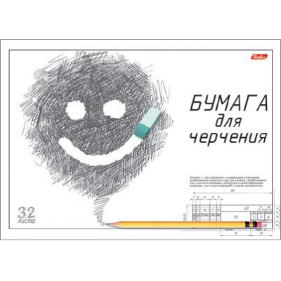 Большое фото товара - Альбом для черчения А4 32л "Смайлик"  отрывная склейка, жесткая подложка 9362 (004194) Хатбер, 12-53876. Вариант №1