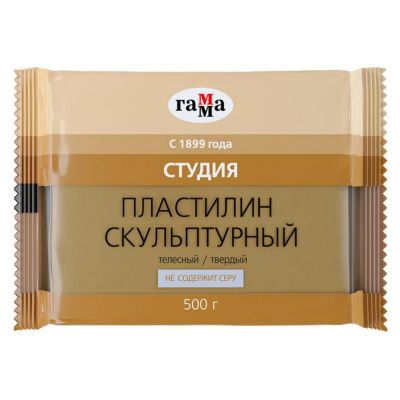 Большое фото товара - Пластилин скульптурный  500гр. "Студия" телесный твердый 2.80.Е050.001 Гамма, 12-70225. Вариант №1