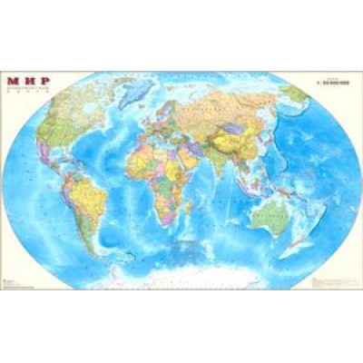 Большое фото товара - Карта МИРА физическая 90х58 см 1:35М настенная с рейками в тубусе 734 ОСН1224105 Ди Эм Би, 12-70430. Вариант №1