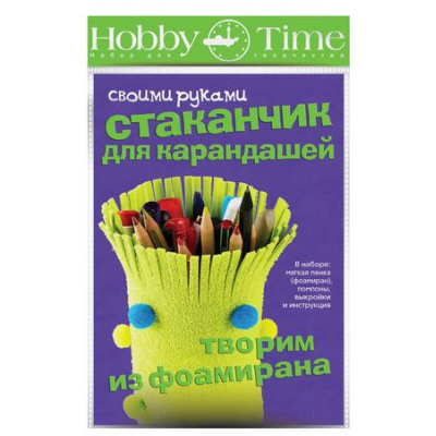 Большое фото товара - Набор для творчества 2-315 "ТВОРИМ ИЗ ФОАМИРАНА. СТАКАНЧИК ДЛЯ КАРАНДАШЕЙ СВОИМИ РУКАМИ" Альт, 12-84477. Вариант №1