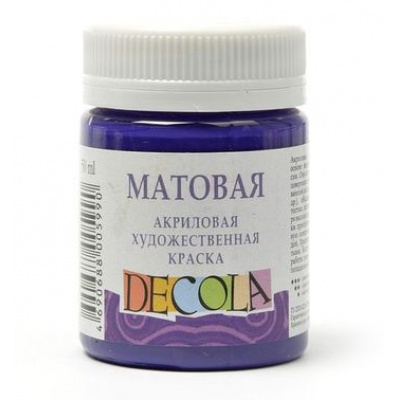 Большое фото товара - Акриловая краска матовая "Декола" 50мл Фиолетовая 14328607 Невская палитра, 12-87755. Вариант №1