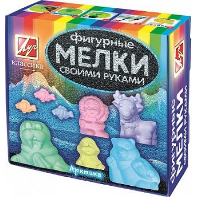 Большое фото товара - Набор для изготовления МЕЛКОВ "Арктика" 25С1558-08 Луч, 12-91498. Вариант №1