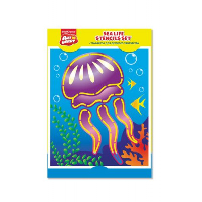 Большое фото товара - Трафареты для детского творчества Artberry/Sea Life 3шт 39263 ErichKrause, 12-92834. Вариант №1