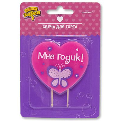 Большое фото товара - Свеча для торта 1-й ДР Девочка 1502-2069 Веселая Затея, 12-93565. Вариант №1