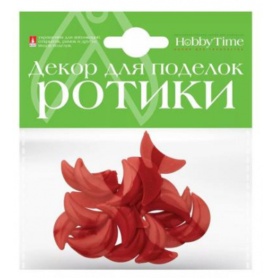 Большое фото товара - Декоративные элементы "РОТИКИ КРАСНЫЕ" 2-527/02 Альт, 12-93850. Вариант №1
