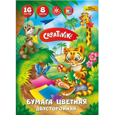 Большое фото товара - Набор цветной бумаги двусторонней А4 16л  8цв ЦБД16Л8ЦКР Creativiki, 12-99240. Вариант №1