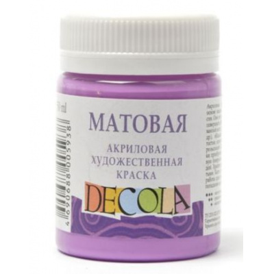 Большое фото товара - Акриловая краска матовая "Декола" 50мл Фуксия 14328618 Невская палитра, 12-99707. Вариант №1