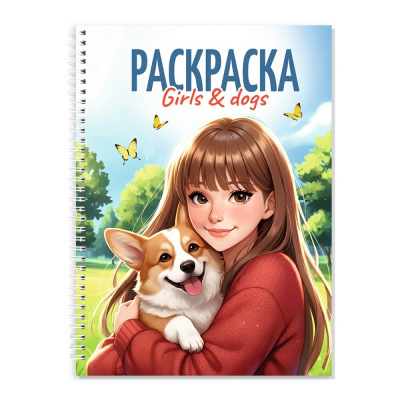 Большое фото товара - РаскраскаАнтистресс Девушки. Girls & Dogs (на спирали), (Проф-Пресс, 2025), Обл, c.48, 13-1013466. Вариант №1