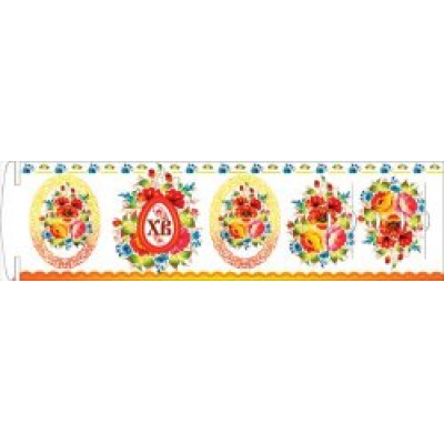 Большое фото товара - 089638 Ободок для кулича, (МирПоздр), 13-701524. Вариант №1